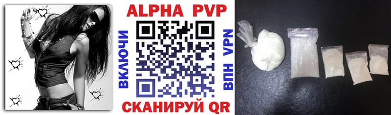 А ПВП мука  Унеча 
