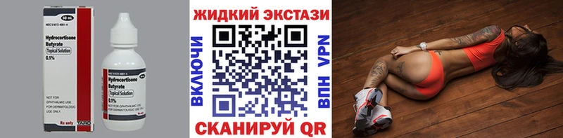 дарк нет наркотические препараты  Унеча  БУТИРАТ BDO 33%  купить наркоту 