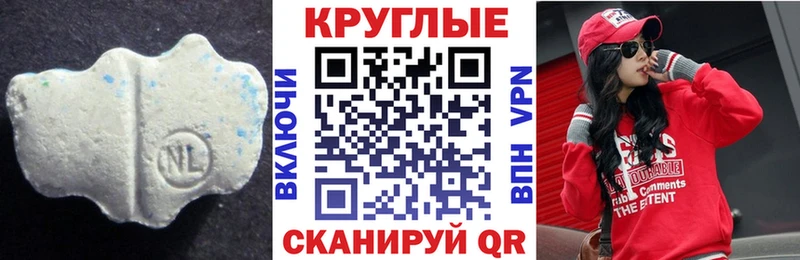 ЭКСТАЗИ louis Vuitton  Унеча 
