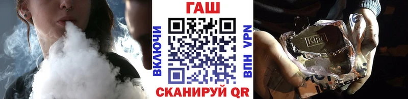 ГАШ Изолятор Унеча