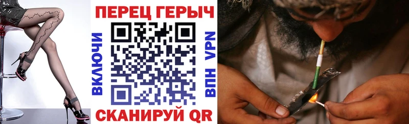 Героин гречка  Унеча 