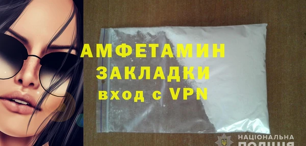 первитин Балабаново