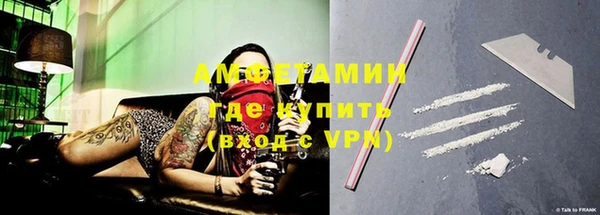 первитин Балабаново