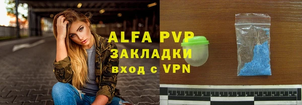 первитин Балабаново