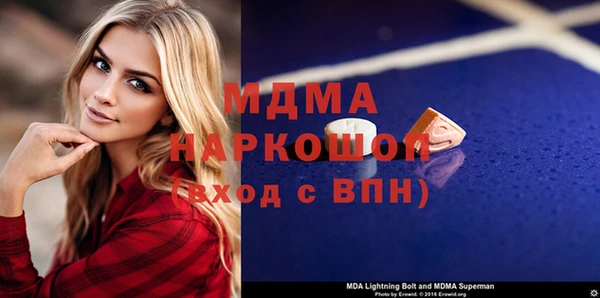 apvp Балахна