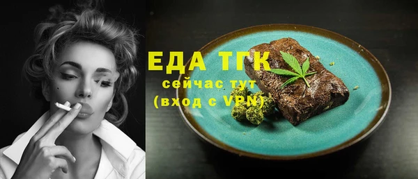 ALPHA PVP Аркадак