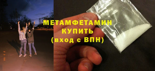 первитин Балабаново