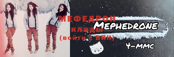 первитин Балабаново