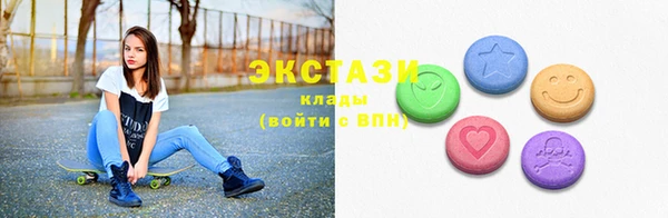 первитин Балабаново