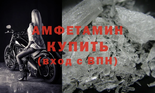 первитин Балабаново