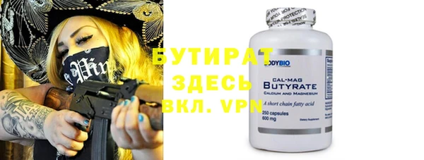 ALPHA PVP Аркадак