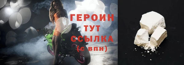 первитин Балабаново