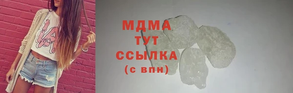 первитин Балабаново