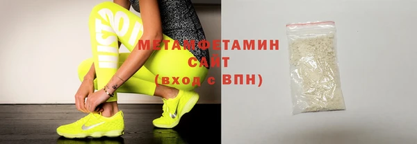 первитин Балабаново