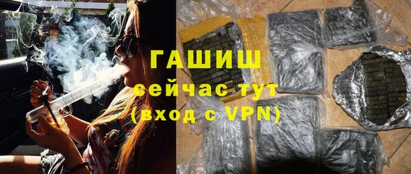 первитин Балабаново
