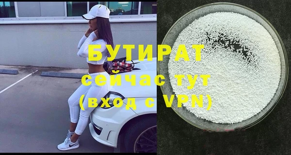 apvp Балахна