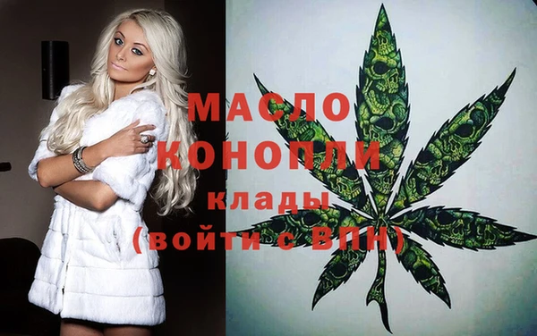 первитин Балабаново