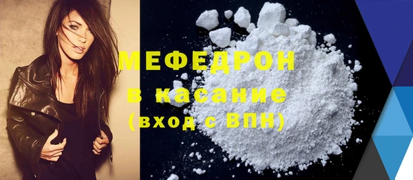 первитин Балабаново
