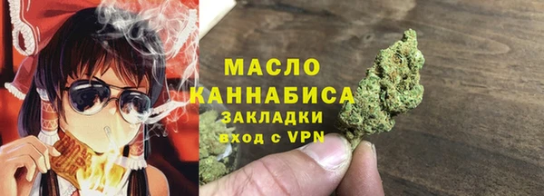 спайс Арсеньев