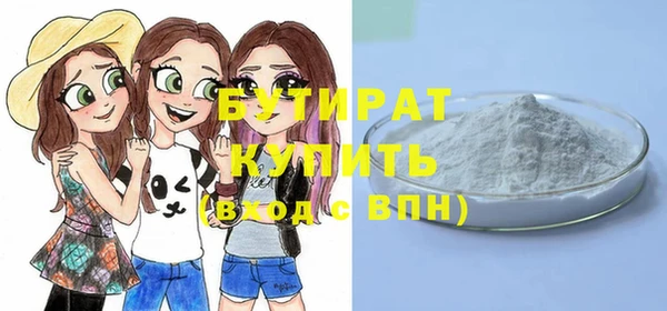 apvp Балахна