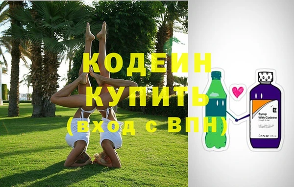первитин Балабаново
