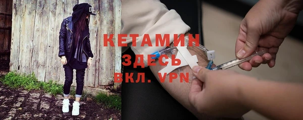 apvp Балахна