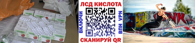 купить наркотики цена  Унеча  LSD-25 экстази ecstasy 