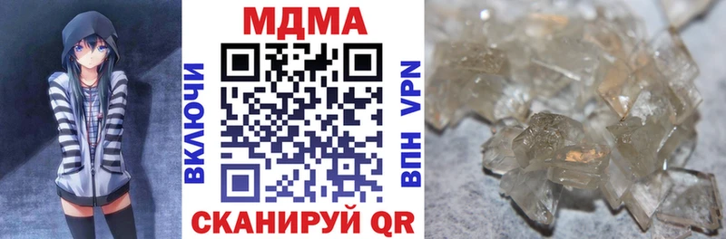 площадка наркотические препараты  купить наркотики цена  Унеча  MDMA Molly 