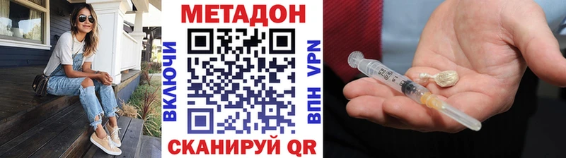 где купить наркоту  Унеча  МЕТАДОН белоснежный 