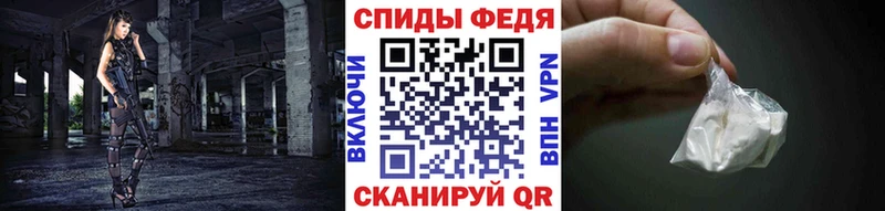Метамфетамин Methamphetamine Унеча